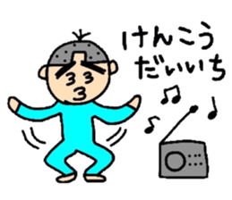 keita summer. sticker #12398195