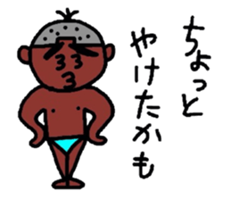 keita summer. sticker #12398196