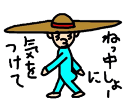 keita summer. sticker #12398198