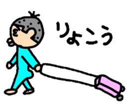 keita summer. sticker #12398199