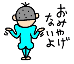 keita summer. sticker #12398200