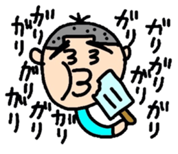 keita summer. sticker #12398201