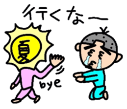 keita summer. sticker #12398205