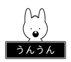 Rabbit in the game (Animated) sticker #12398206