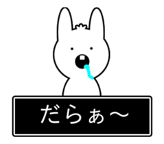 Rabbit in the game (Animated) sticker #12398217