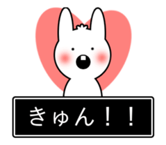 Rabbit in the game (Animated) sticker #12398220