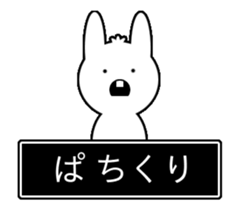 Rabbit in the game (Animated) sticker #12398222