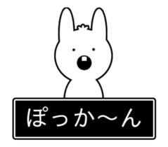 Rabbit in the game (Animated) sticker #12398229