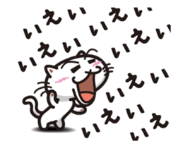 Cat got the freedom(move) sticker #12398230