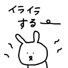 rustic usagitan 2 sticker #12398259