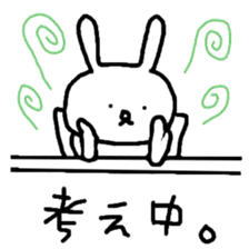 rustic usagitan 2 sticker #12398284