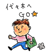 Sticker for Barbar sticker #12398297