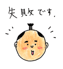 Sticker for Barbar sticker #12398301