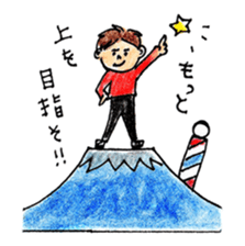 Sticker for Barbar sticker #12398302