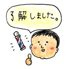 Sticker for Barbar sticker #12398304