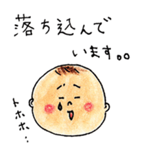 Sticker for Barbar sticker #12398311