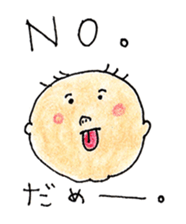 Sticker for Barbar sticker #12398313