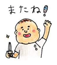 Sticker for Barbar sticker #12398315