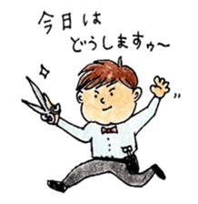 Sticker for Barbar sticker #12398317