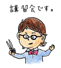 Sticker for Barbar sticker #12398318