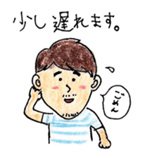 Sticker for Barbar sticker #12398326