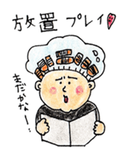 Sticker for Barbar sticker #12398327