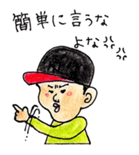 Sticker for Barbar sticker #12398331