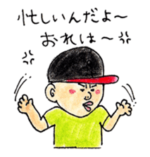 Sticker for Barbar sticker #12398332