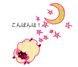 fluffy sheep of butler (new!) sticker #12398336