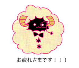 fluffy sheep of butler (new!) sticker #12398339