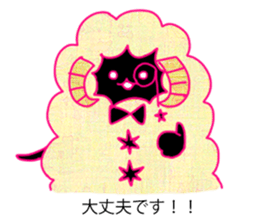 fluffy sheep of butler (new!) sticker #12398347