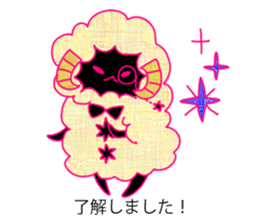 fluffy sheep of butler (new!) sticker #12398348