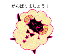 fluffy sheep of butler (new!) sticker #12398366