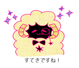 fluffy sheep of butler (new!) sticker #12398369