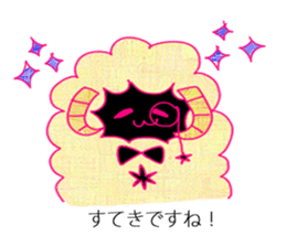 fluffy sheep of butler (new!) sticker #12398369