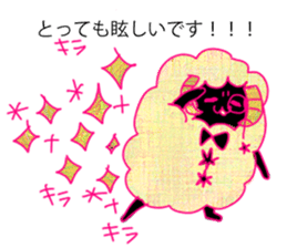 fluffy sheep of butler (new!) sticker #12398370