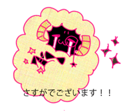 fluffy sheep of butler (new!) sticker #12398371