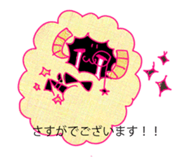 fluffy sheep of butler (new!) sticker #12398371