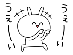 Rabbit of the smile (animation ver.) sticker #12398395
