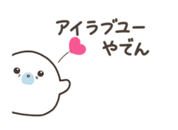 Cute seal by Torataro 2 sticker #12398460