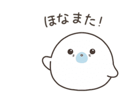 Cute seal by Torataro 2 sticker #12398461