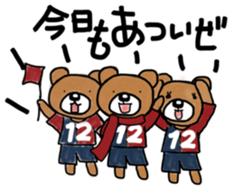 K's supporters football Sticker sticker #12398566