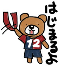 K's supporters football Sticker sticker #12398570