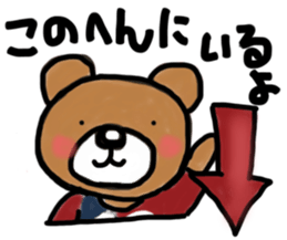 K's supporters football Sticker sticker #12398572