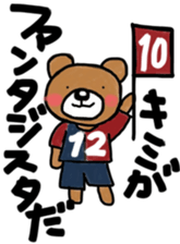 K's supporters football Sticker sticker #12398576