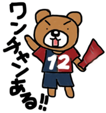 K's supporters football Sticker sticker #12398577