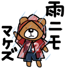 K's supporters football Sticker sticker #12398589