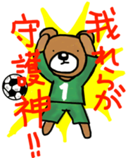 K's supporters football Sticker sticker #12398598