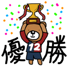 K's supporters football Sticker sticker #12398601