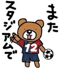 K's supporters football Sticker sticker #12398604